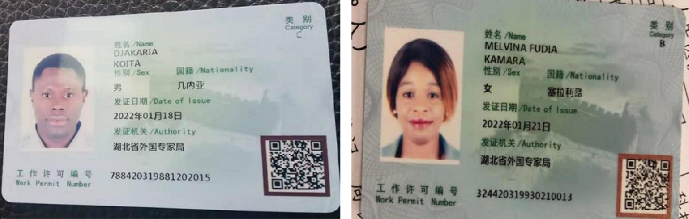 十堰銀鵬興電子科技有限公司 啟動(dòng)中非留學(xué)創(chuàng)新創(chuàng)業(yè)培訓(xùn)計(jì)劃，搭建中非合作橋梁