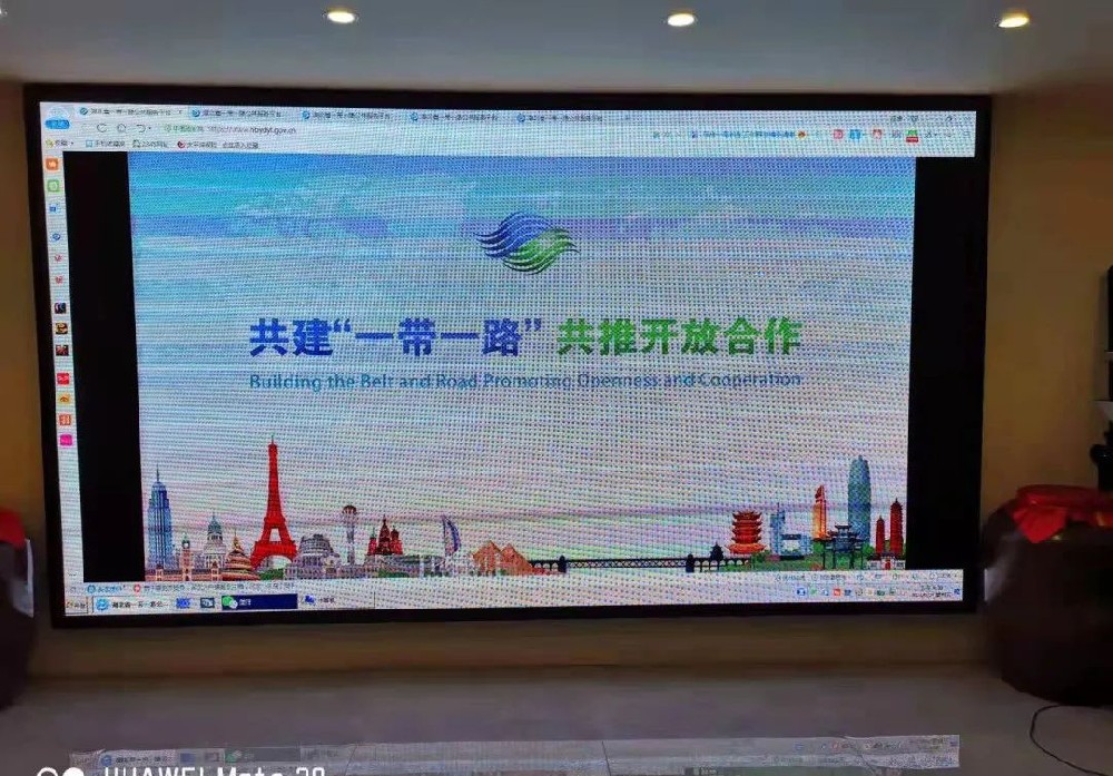 我單位十堰開(kāi)放合作交流信息平臺(tái)上線試運(yùn)行